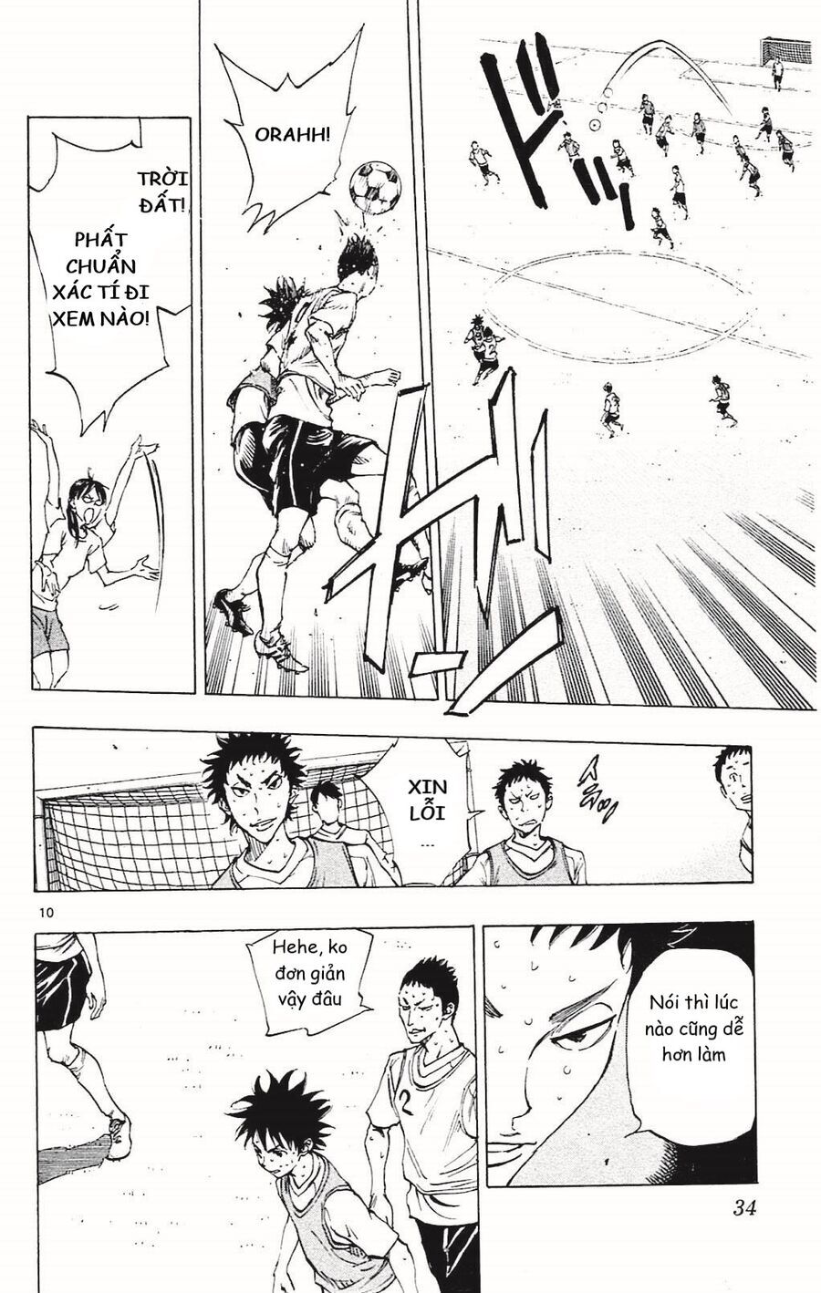 Be Blues! - Ao Ni Nare Chapter 149 - 11