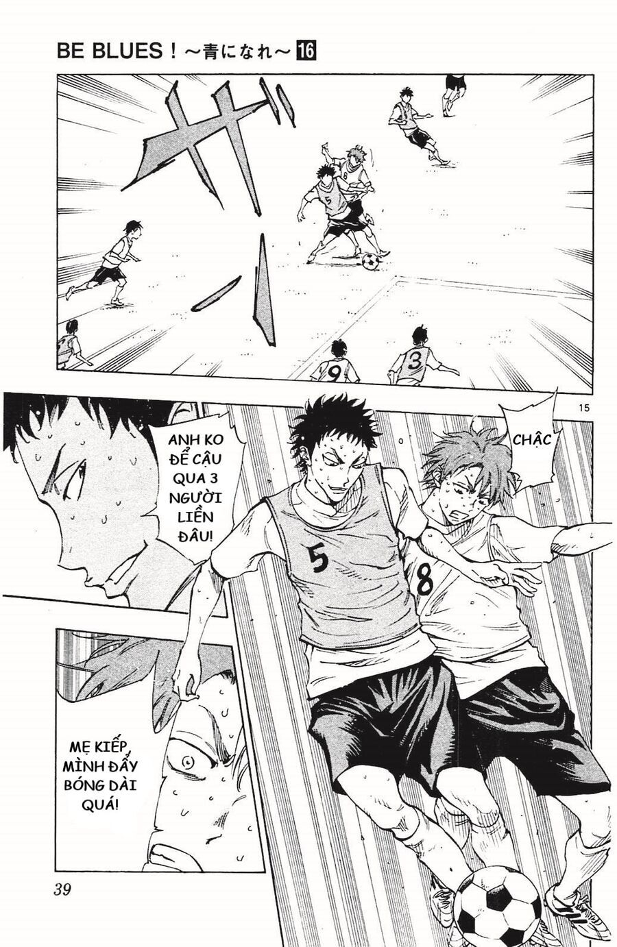 Be Blues! - Ao Ni Nare Chapter 149 - 16