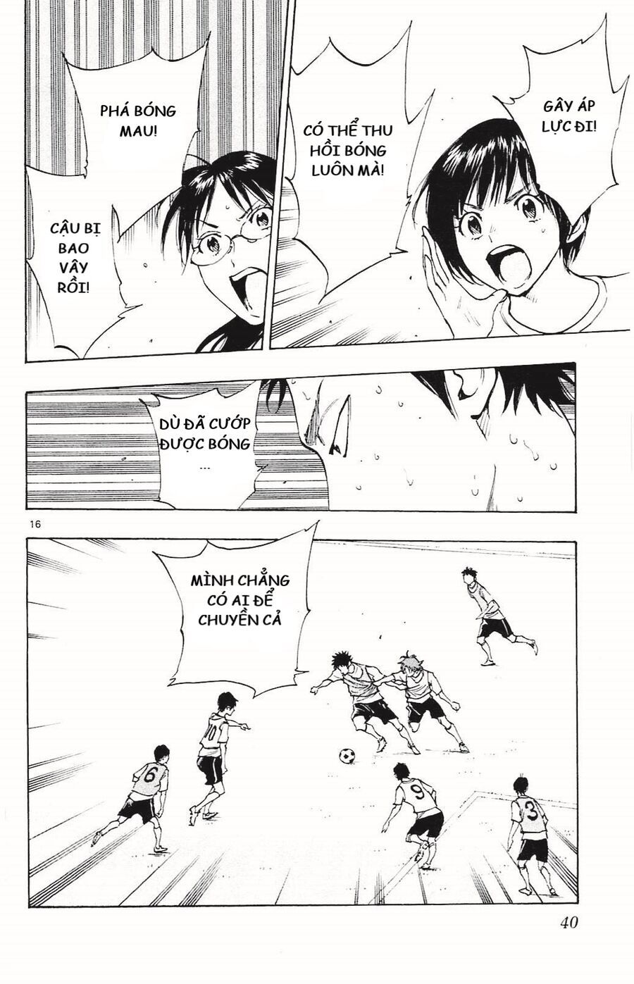 Be Blues! - Ao Ni Nare Chapter 149 - 17