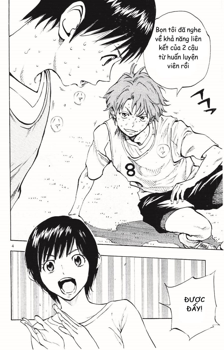 Be Blues! - Ao Ni Nare Chapter 149 - 5