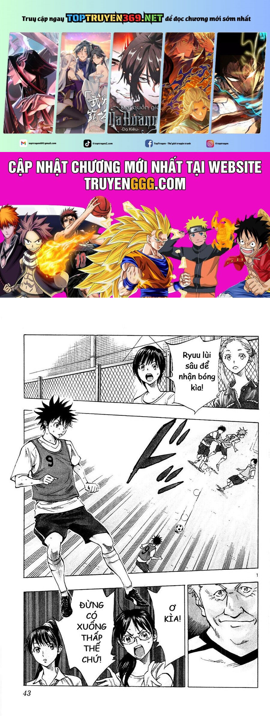 Be Blues! - Ao Ni Nare Chapter 150 - 2