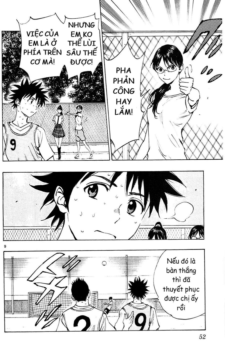 Be Blues! - Ao Ni Nare Chapter 150 - 12