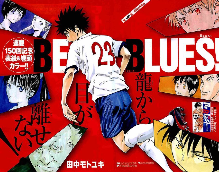 Be Blues! - Ao Ni Nare Chapter 150 - 4