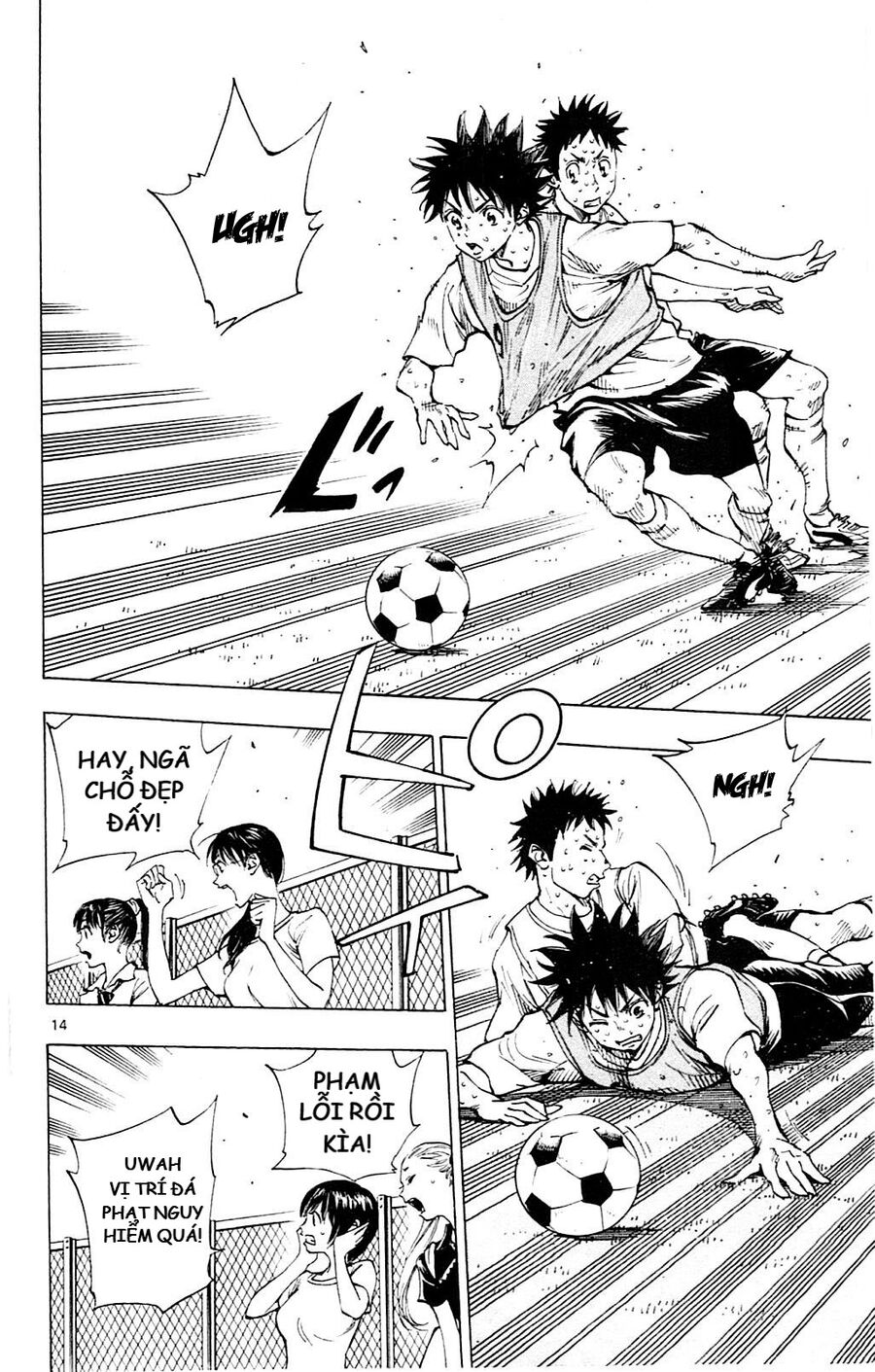 Be Blues! - Ao Ni Nare Chapter 151 - 15