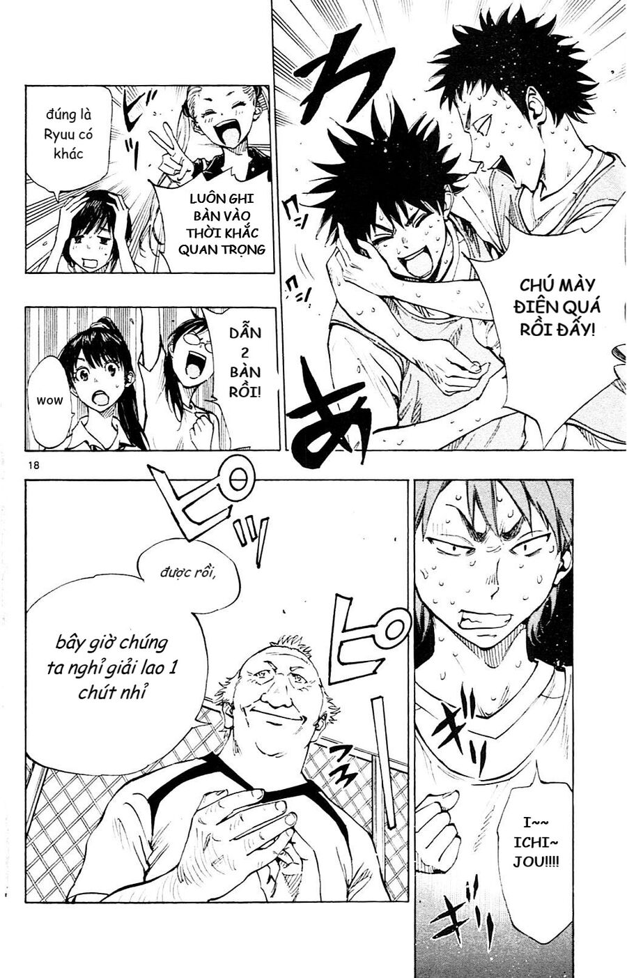 Be Blues! - Ao Ni Nare Chapter 151 - 18