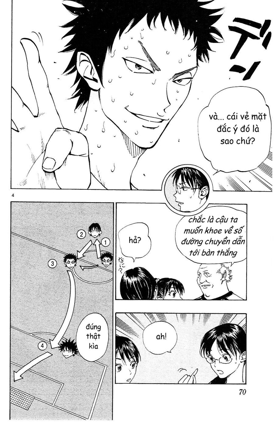 Be Blues! - Ao Ni Nare Chapter 151 - 5