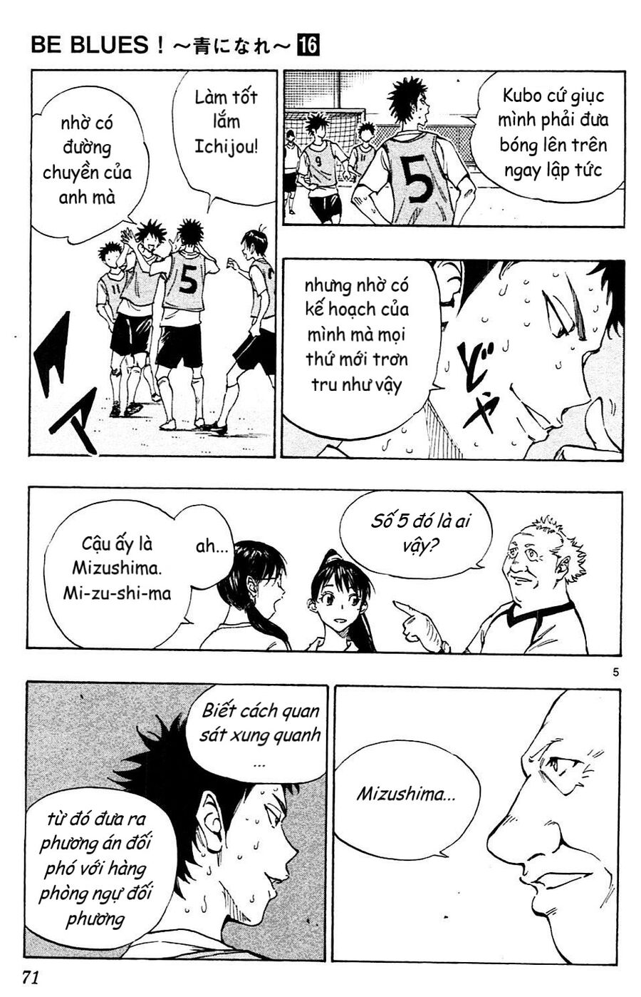 Be Blues! - Ao Ni Nare Chapter 151 - 6