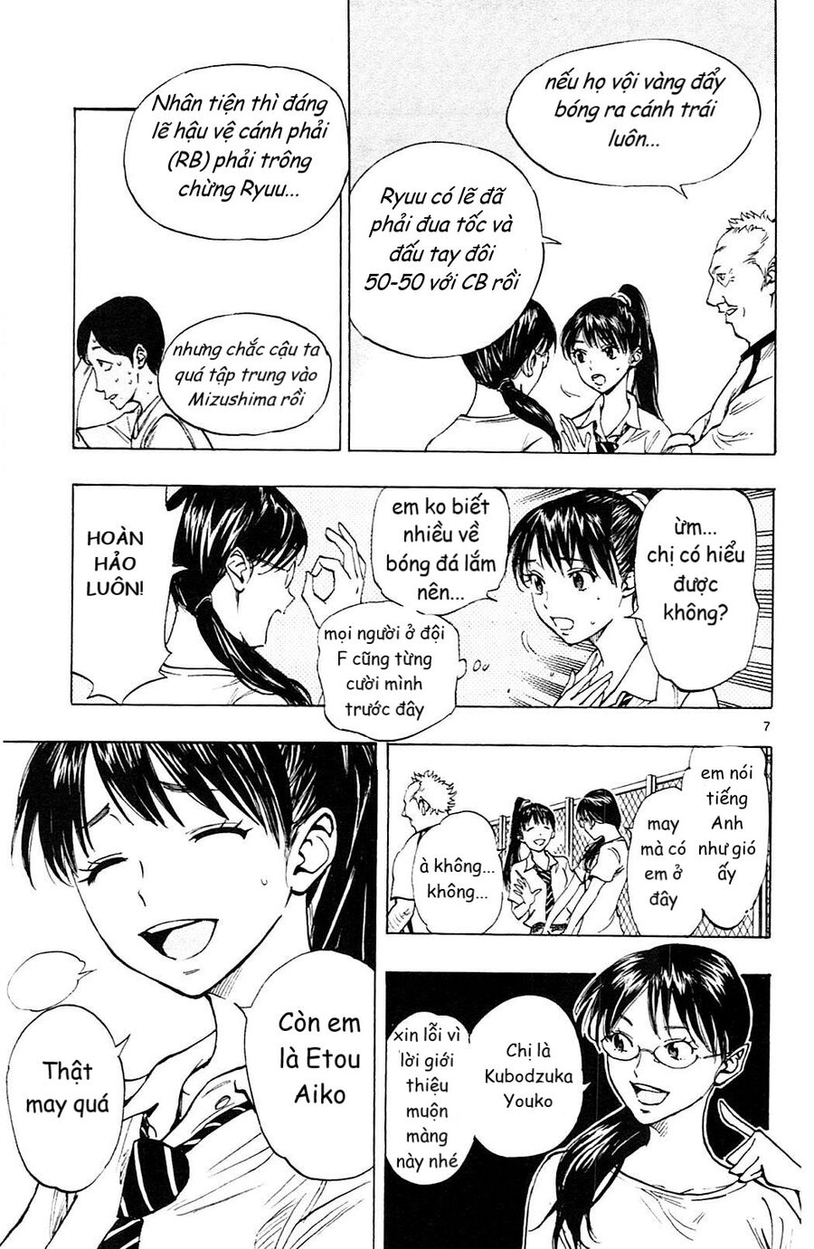 Be Blues! - Ao Ni Nare Chapter 151 - 8