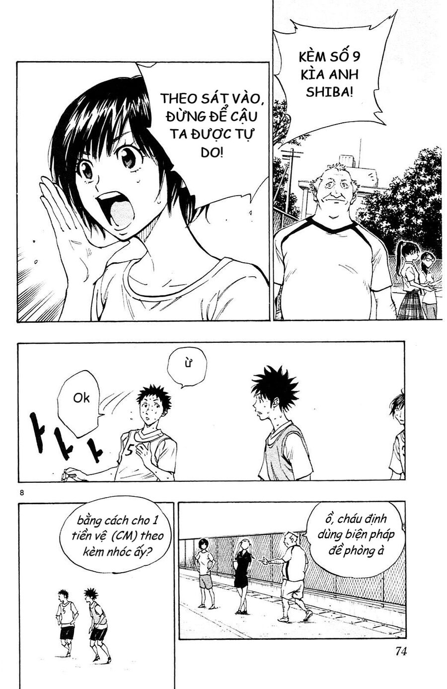 Be Blues! - Ao Ni Nare Chapter 151 - 9