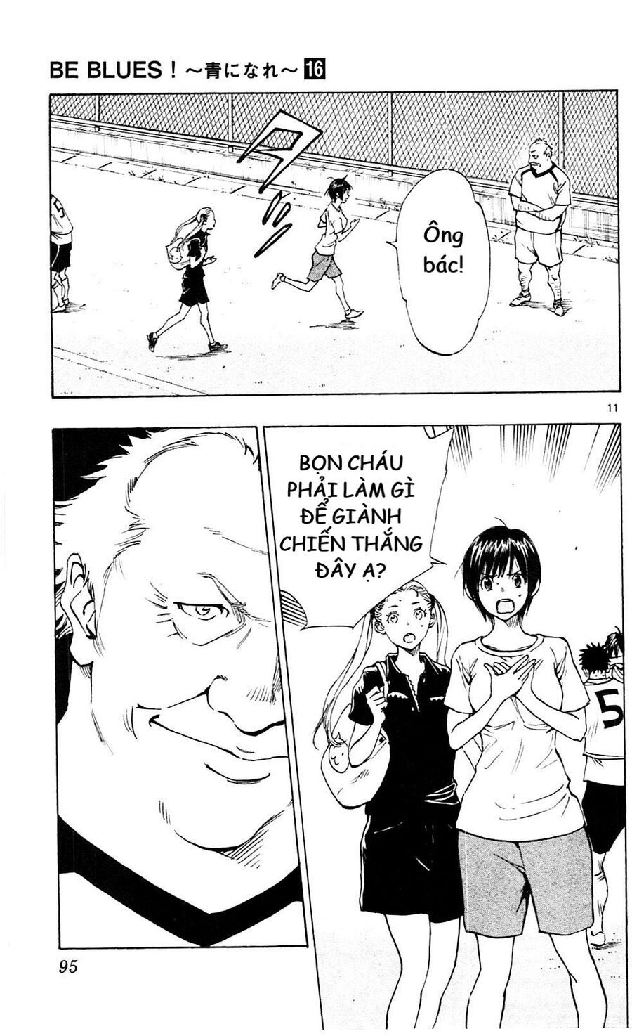 Be Blues! - Ao Ni Nare Chapter 152 - 12