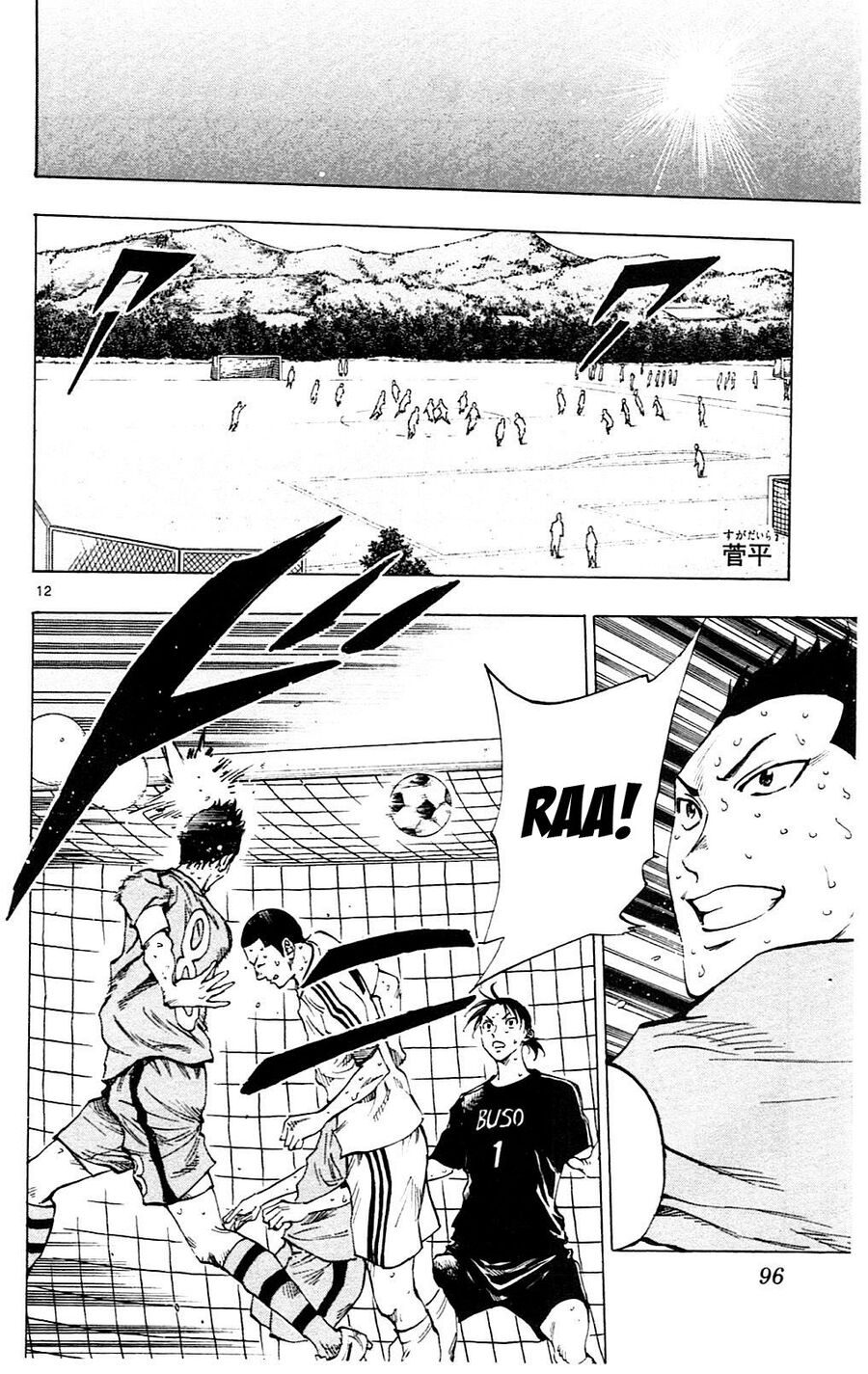 Be Blues! - Ao Ni Nare Chapter 152 - 13