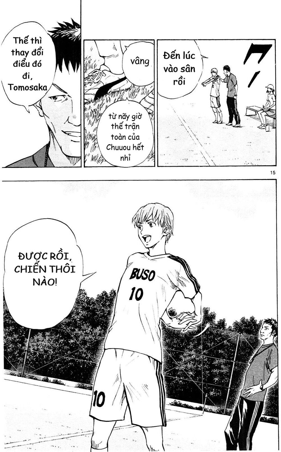 Be Blues! - Ao Ni Nare Chapter 152 - 16