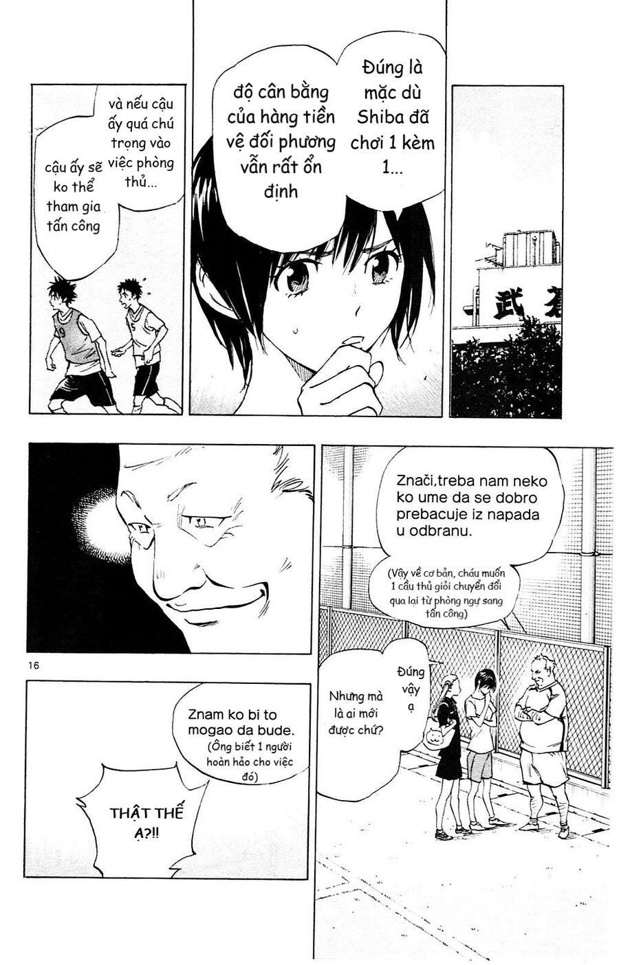 Be Blues! - Ao Ni Nare Chapter 152 - 17