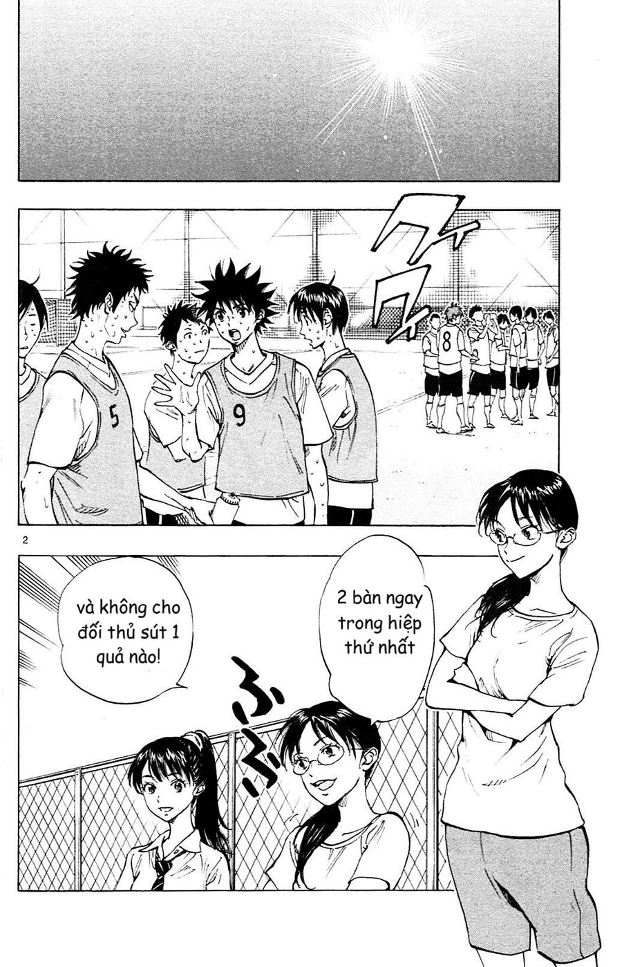 Be Blues! - Ao Ni Nare Chapter 152 - 3