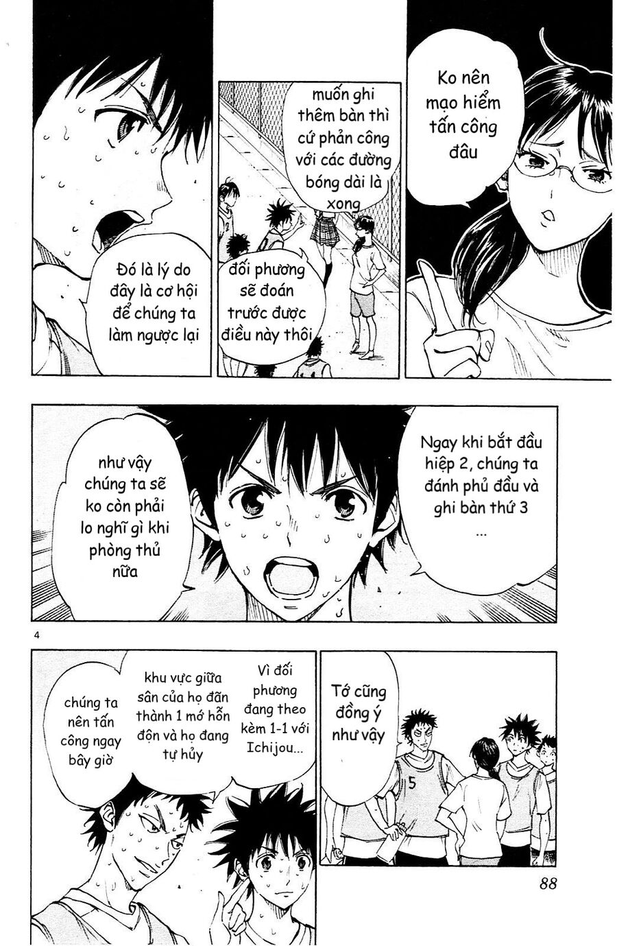 Be Blues! - Ao Ni Nare Chapter 152 - 5