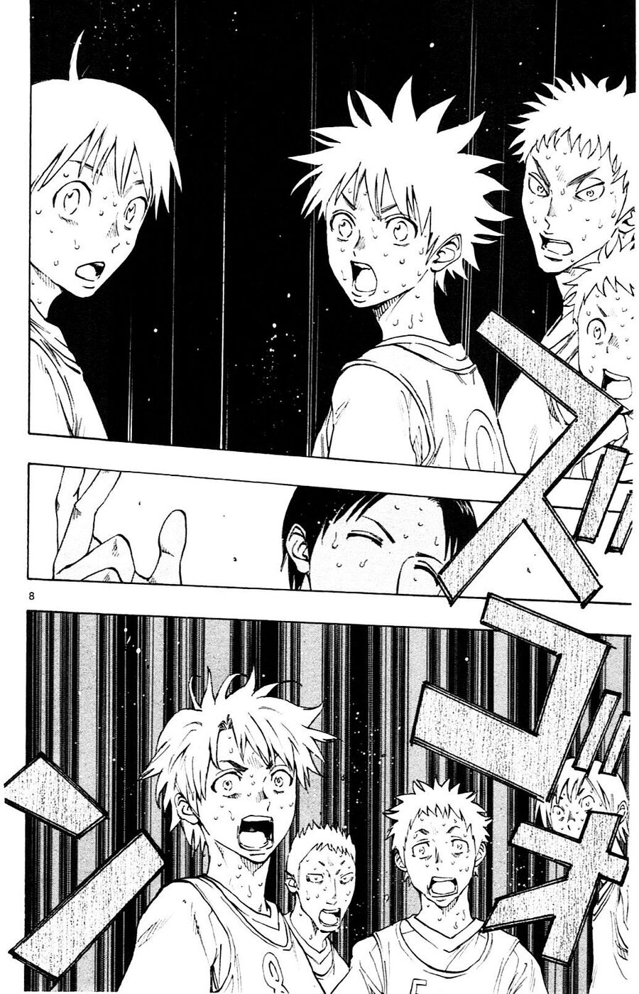 Be Blues! - Ao Ni Nare Chapter 152 - 9