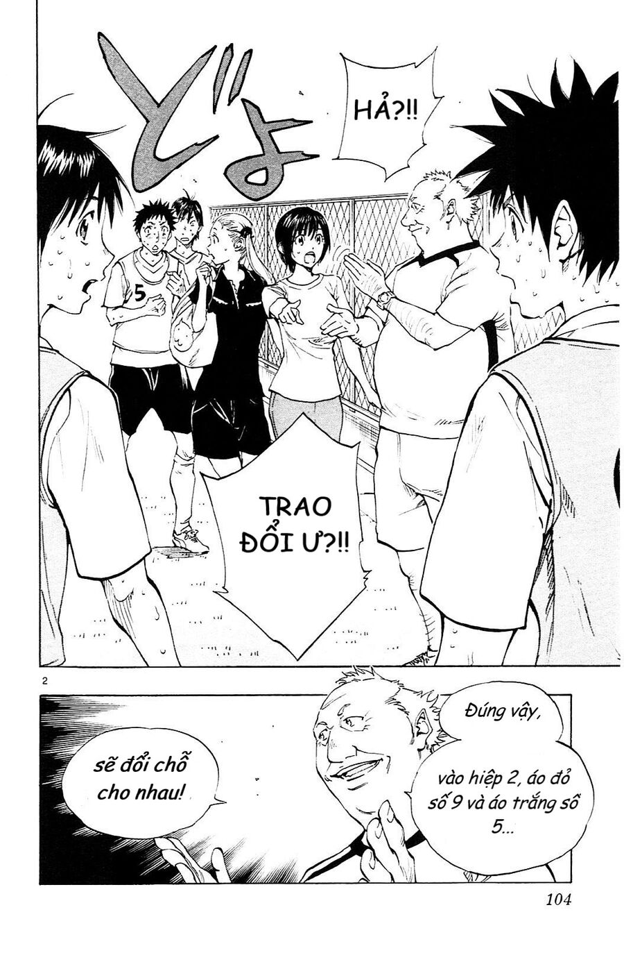Be Blues! - Ao Ni Nare Chapter 153 - 3