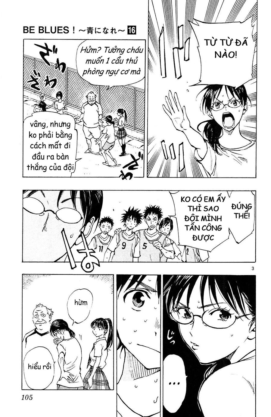 Be Blues! - Ao Ni Nare Chapter 153 - 4