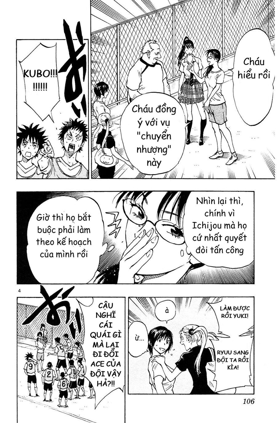 Be Blues! - Ao Ni Nare Chapter 153 - 5