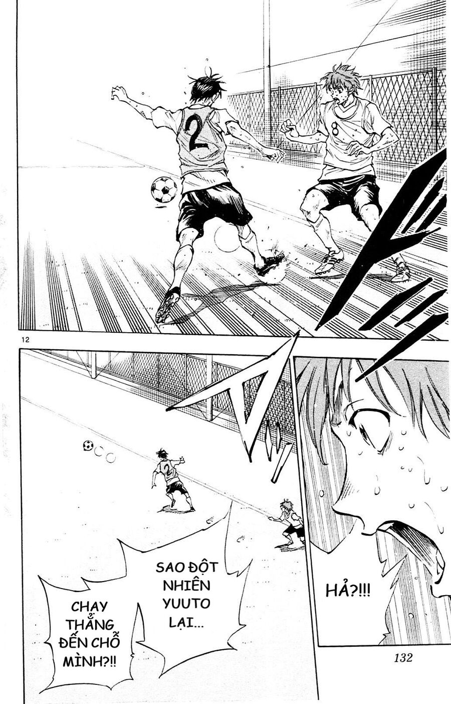 Be Blues! - Ao Ni Nare Chapter 154 - 12