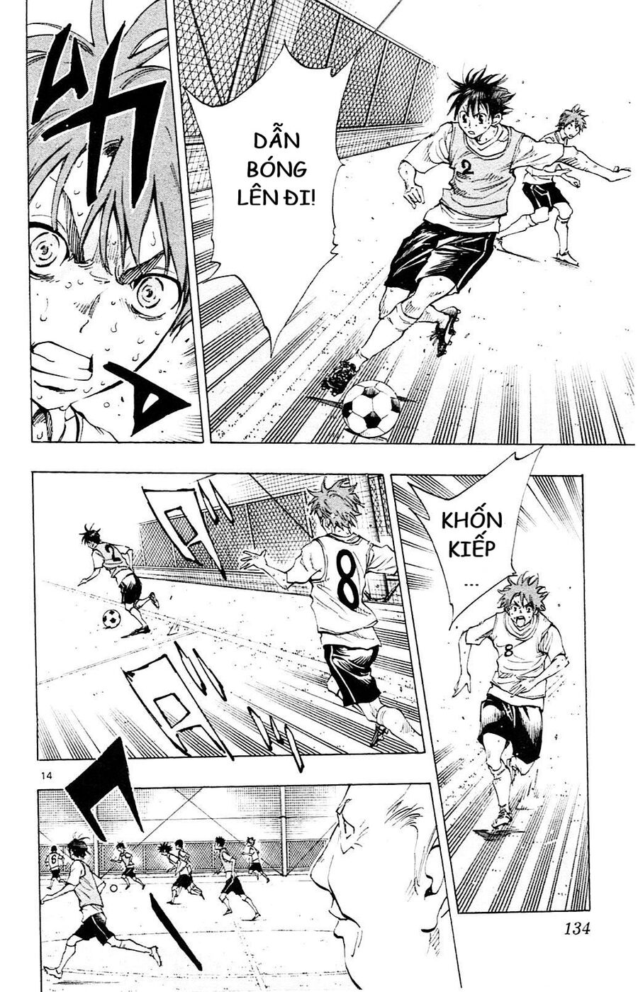 Be Blues! - Ao Ni Nare Chapter 154 - 14