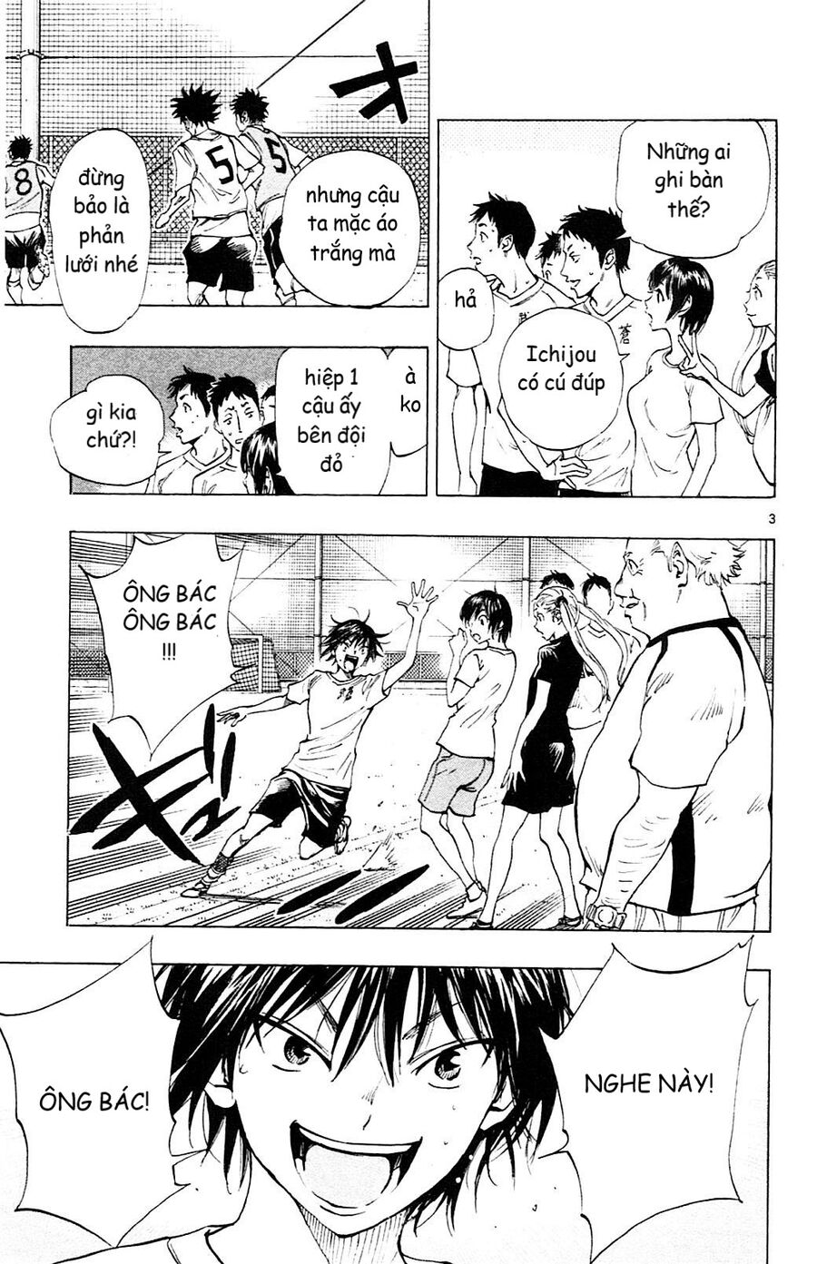 Be Blues! - Ao Ni Nare Chapter 155 - 4