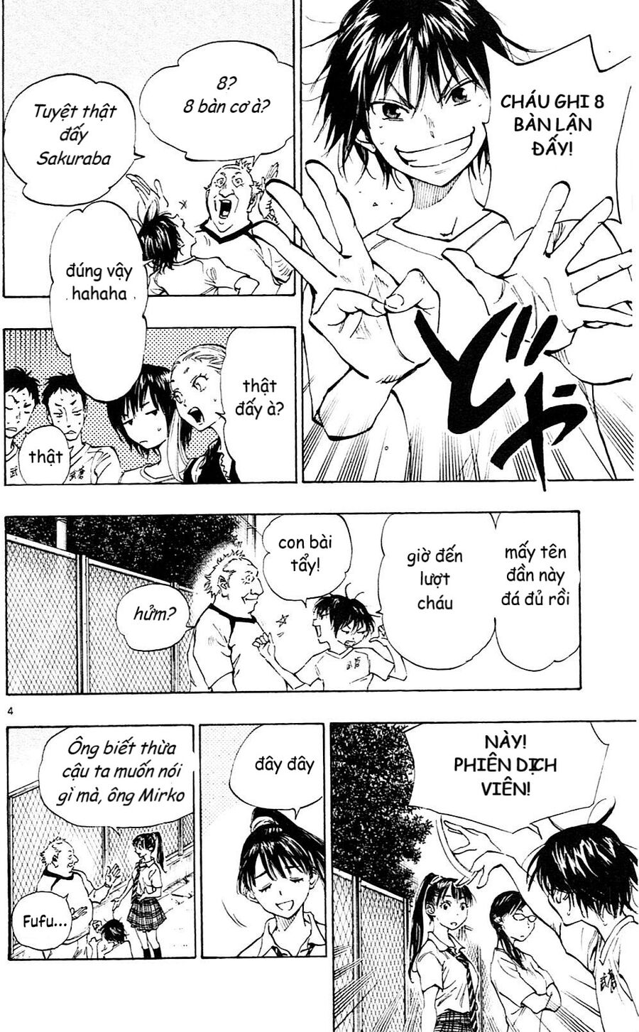 Be Blues! - Ao Ni Nare Chapter 155 - 5