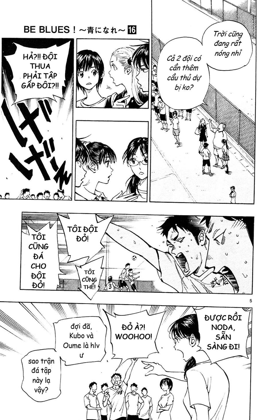 Be Blues! - Ao Ni Nare Chapter 155 - 6