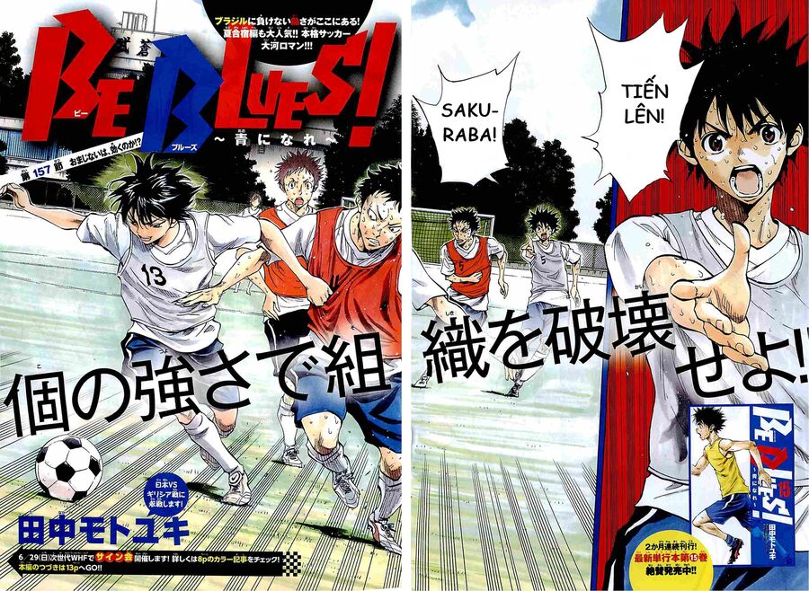 Be Blues! - Ao Ni Nare Chapter 157 - 3