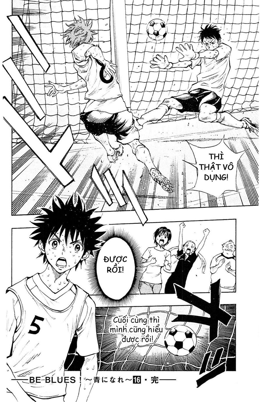 Be Blues! - Ao Ni Nare Chapter 157 - 22