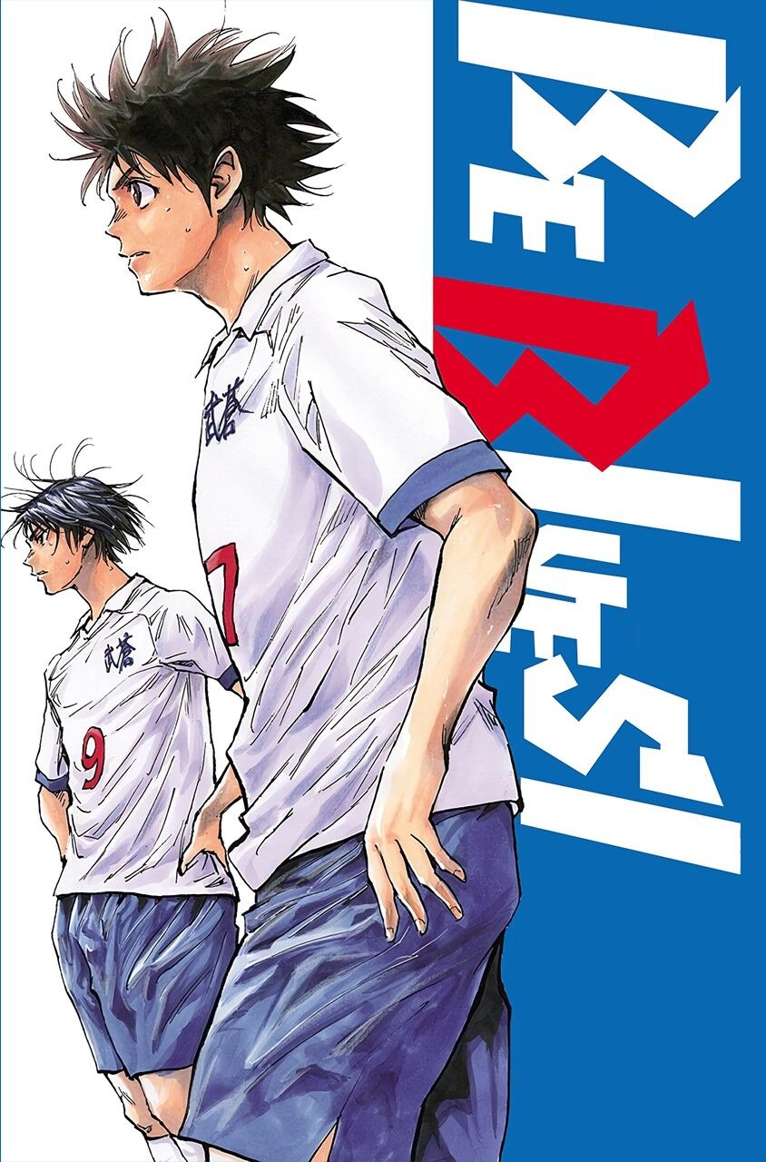 Be Blues! - Ao Ni Nare Chapter 157 - 26