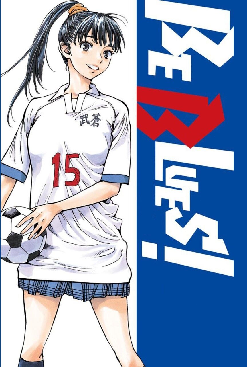 Be Blues! - Ao Ni Nare Chapter 157 - 28