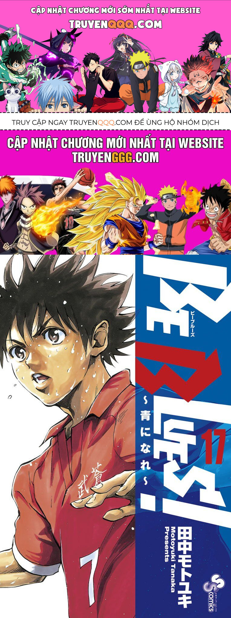 Be Blues! - Ao Ni Nare Chapter 158 - 1