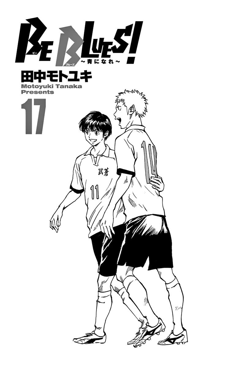 Be Blues! - Ao Ni Nare Chapter 158 - 2