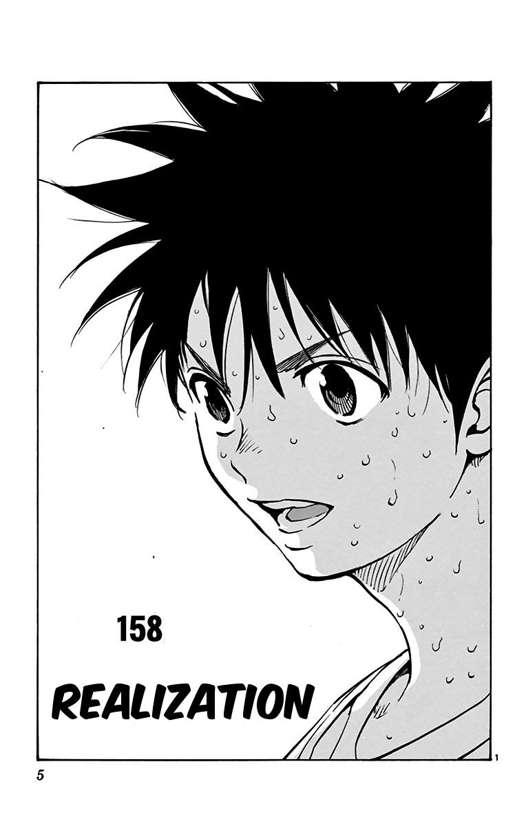 Be Blues! - Ao Ni Nare Chapter 158 - 5