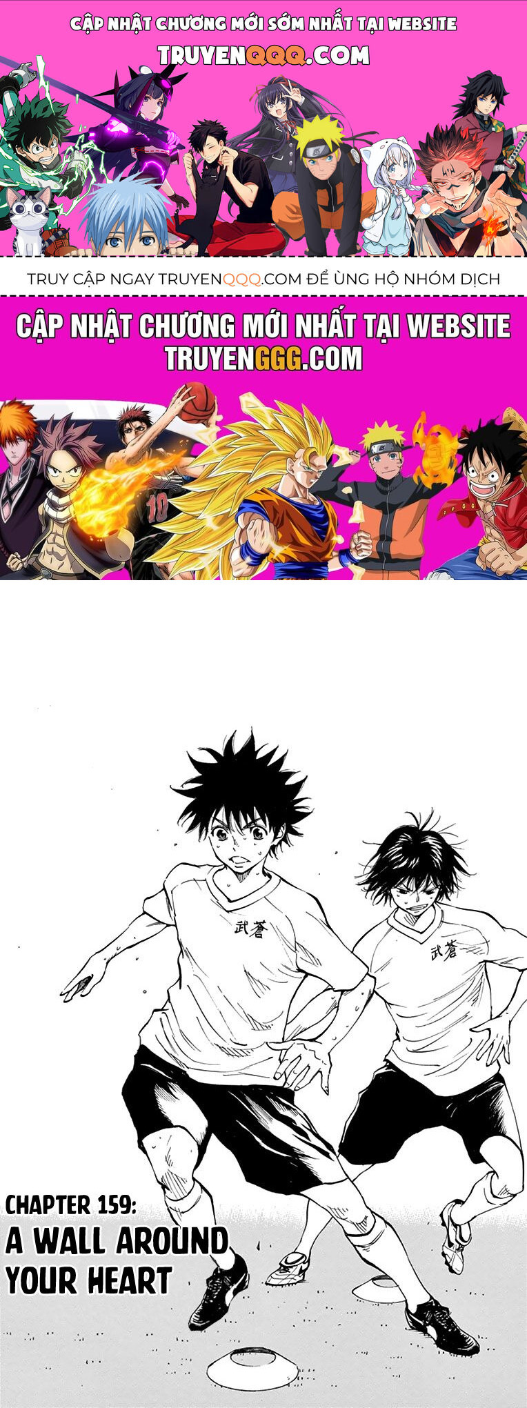 Be Blues! - Ao Ni Nare Chapter 159 - 1