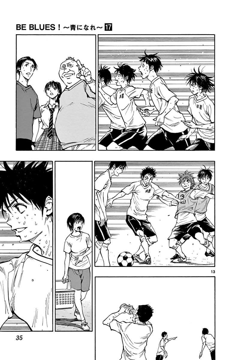 Be Blues! - Ao Ni Nare Chapter 159 - 13