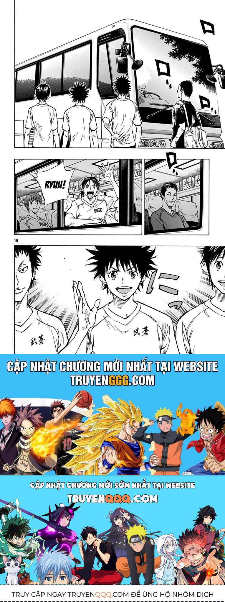 Be Blues! - Ao Ni Nare Chapter 159 - 18