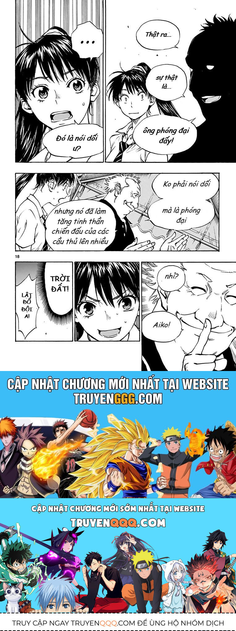 Be Blues! - Ao Ni Nare Chapter 160 - 18