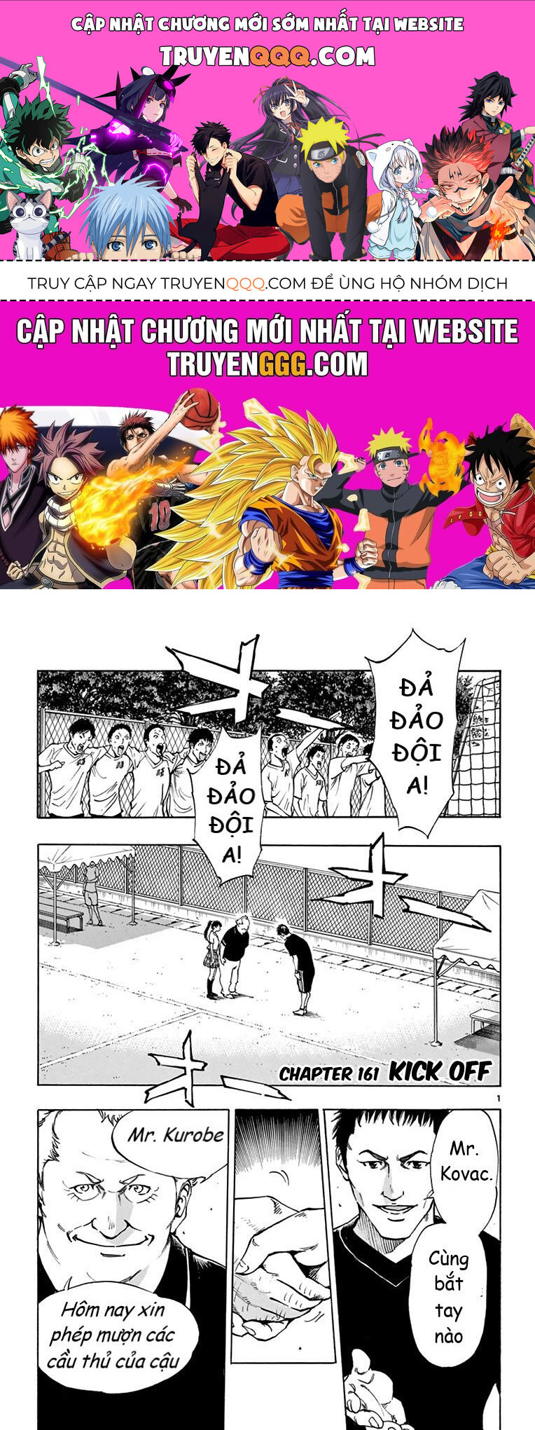 Be Blues! - Ao Ni Nare Chapter 161 - 1