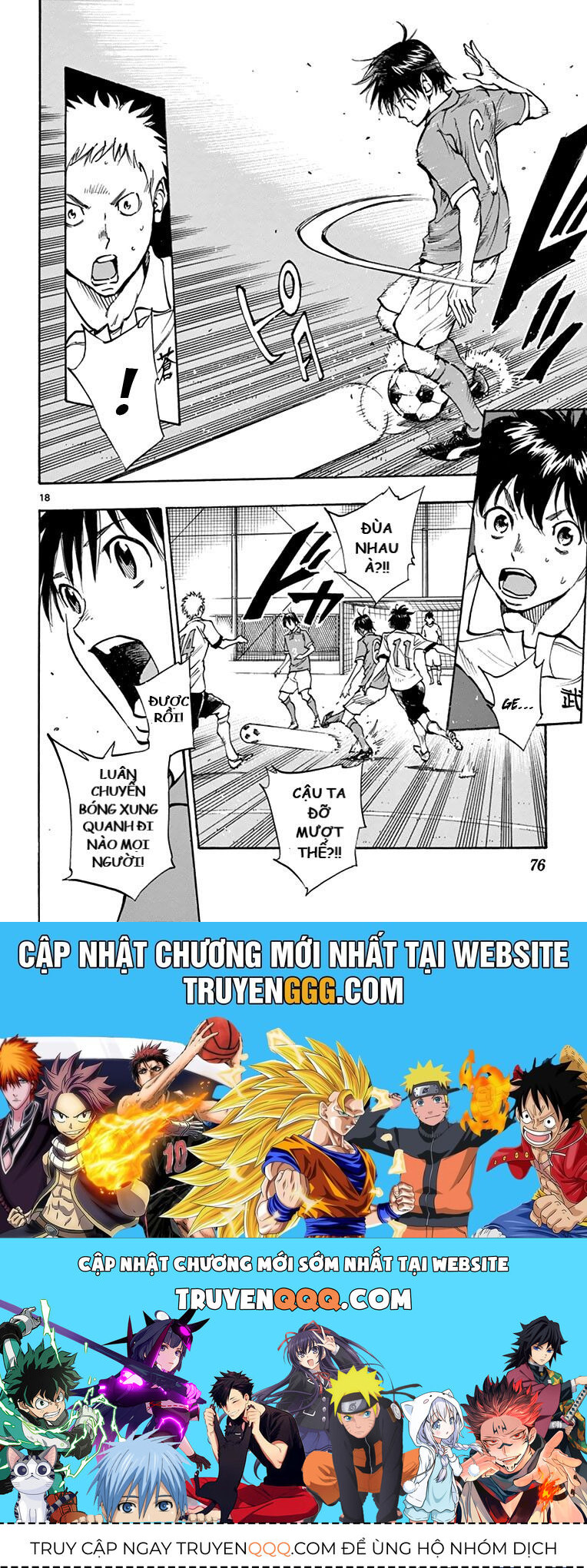 Be Blues! - Ao Ni Nare Chapter 161 - 17