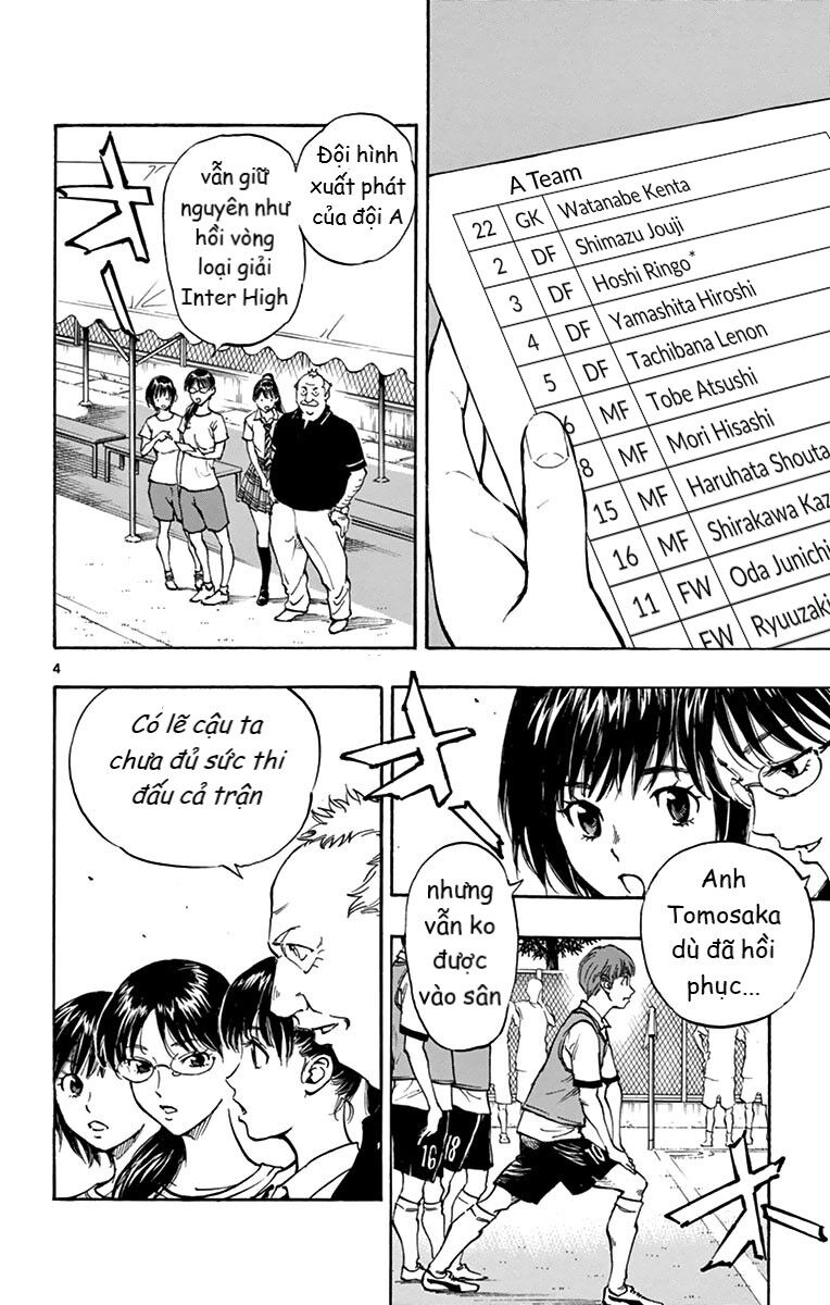 Be Blues! - Ao Ni Nare Chapter 161 - 3