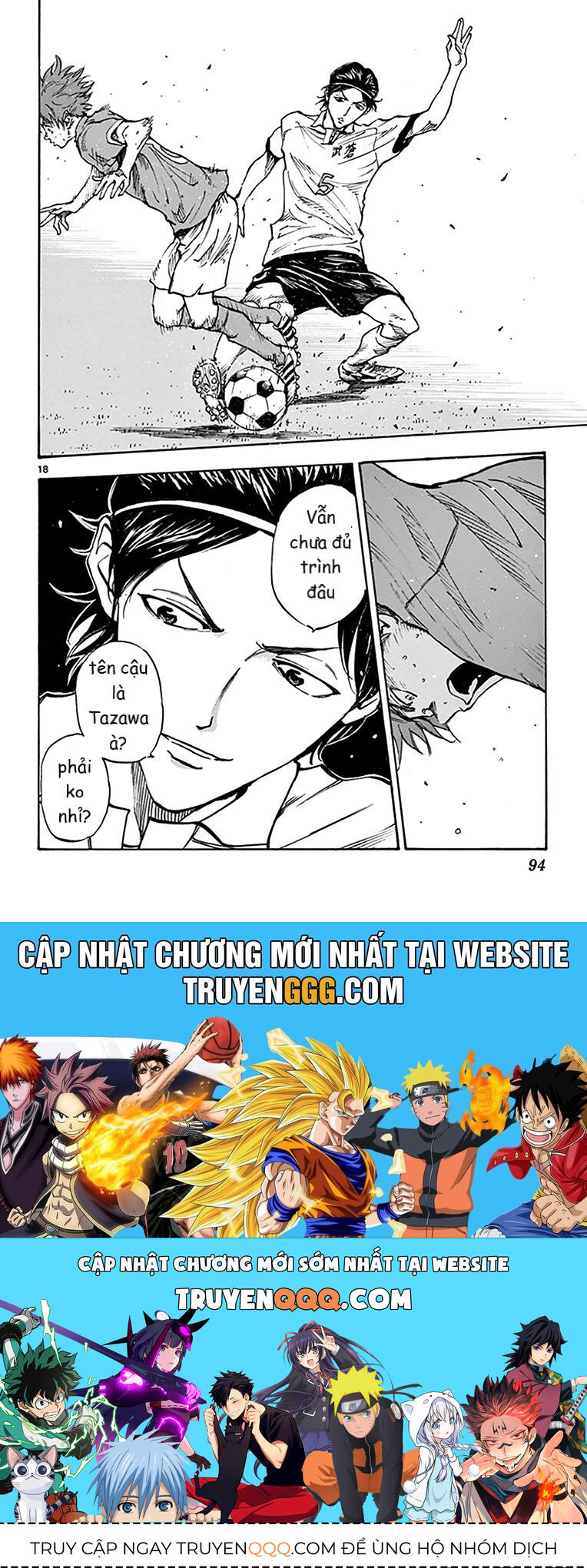 Be Blues! - Ao Ni Nare Chapter 162 - 18