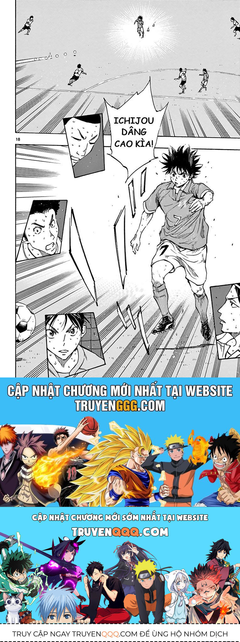 Be Blues! - Ao Ni Nare Chapter 164 - 18