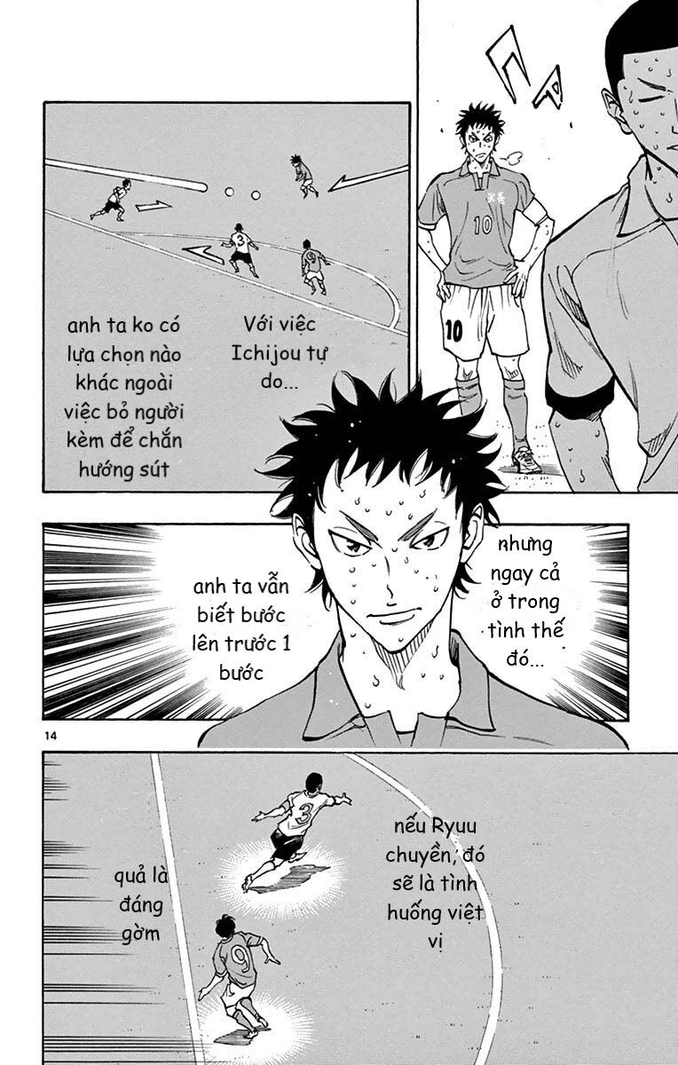 Be Blues! - Ao Ni Nare Chapter 165 - 13