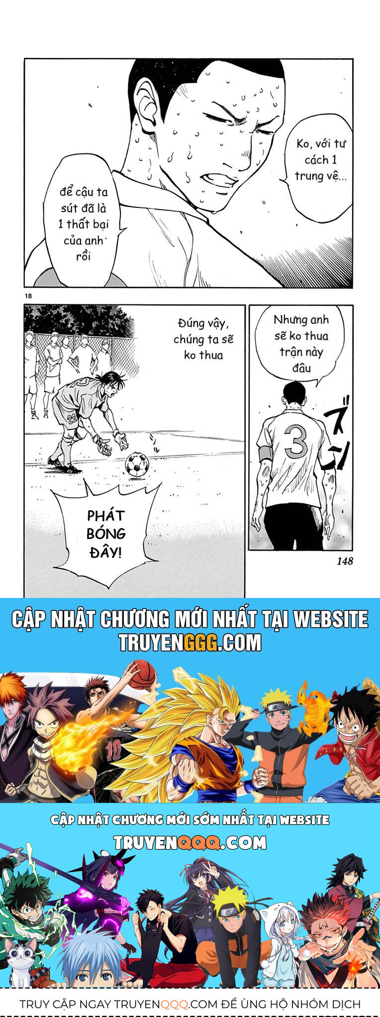 Be Blues! - Ao Ni Nare Chapter 165 - 17