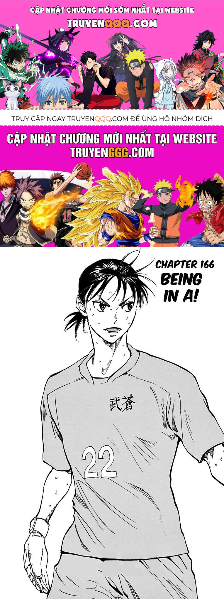 Be Blues! - Ao Ni Nare Chapter 166 - 1