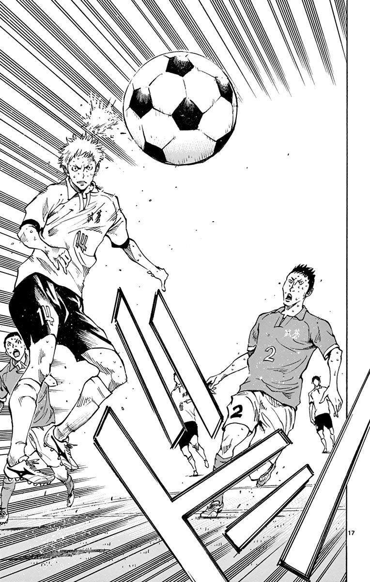 Be Blues! - Ao Ni Nare Chapter 166 - 17