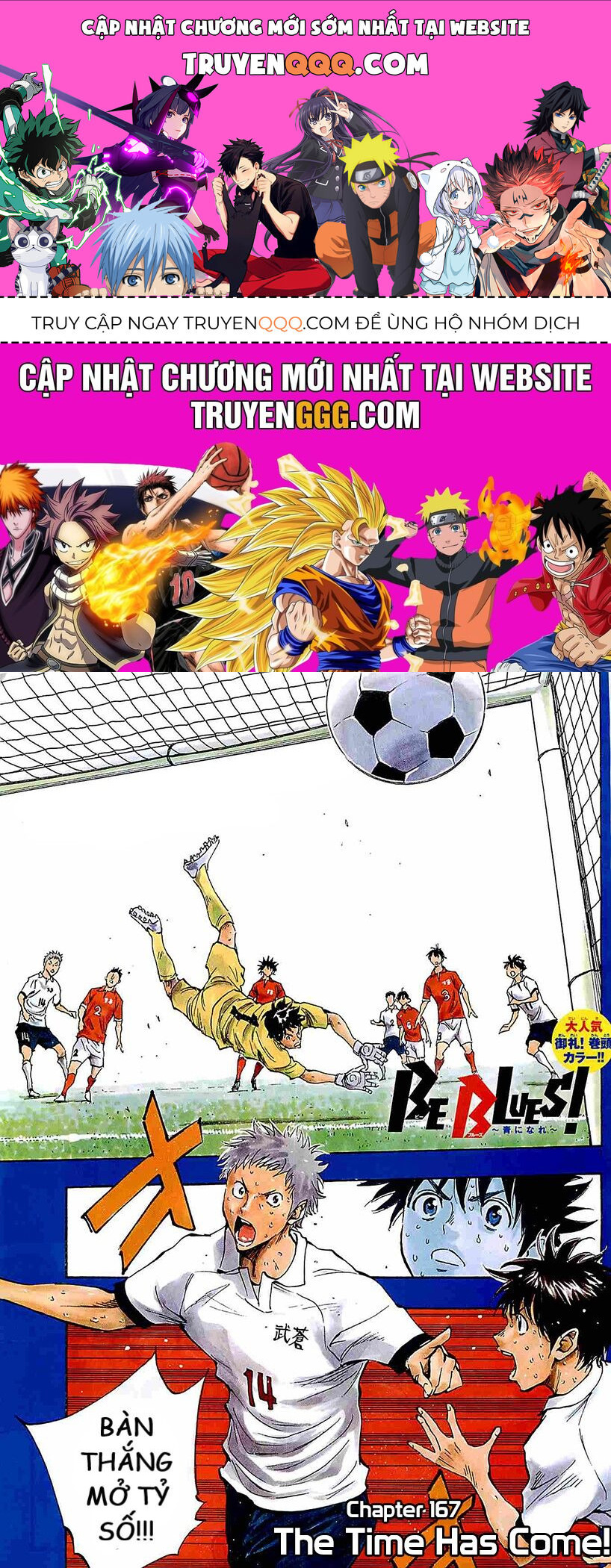 Be Blues! - Ao Ni Nare Chapter 167 - 1