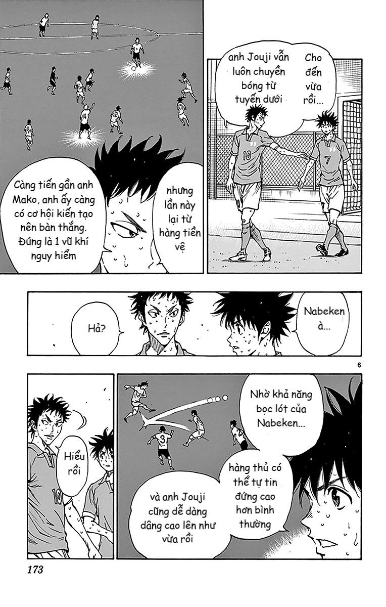 Be Blues! - Ao Ni Nare Chapter 167 - 7